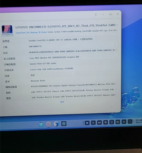 Lenovo/联想 ThinkPad   ...