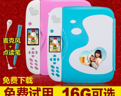 金正N3点读机小学初中高中课本同步英语学习...