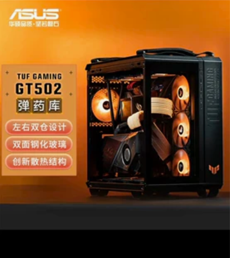 华硕（ASUS）TUF GAMING GT...