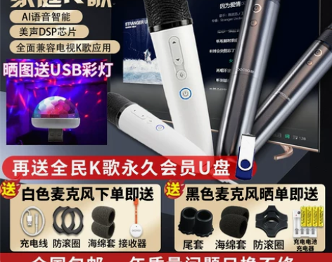 宝贝还在,接收器也在。要就直接拍。不用多问...