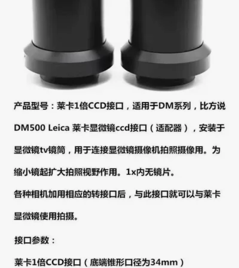 莱卡 Leica DM 系列生物显微镜全新...