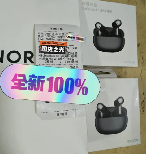 荣耀earbuds X3无线耳机,全新,带...