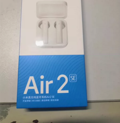 单位奖品小米耳机air2 SE全新未拆封，...
