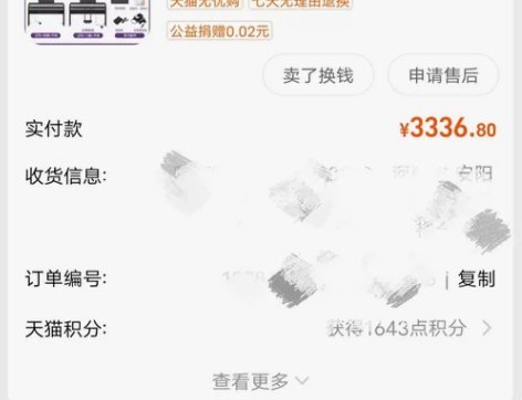 雅马哈88键数码电子钢琴，两年内买的，只弹...