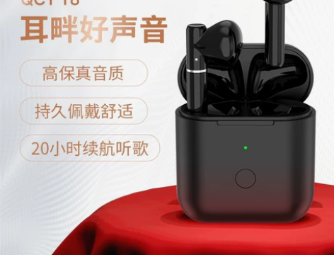 【55盛典价】QCY T8无线蓝牙耳机双耳...
