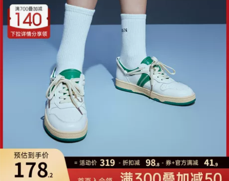 红蜻蜓板鞋女2022年春夏新款怀旧复古德训...