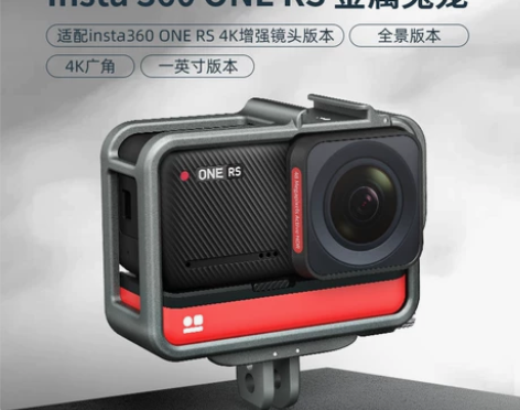 aMagisn Insta360 One ...