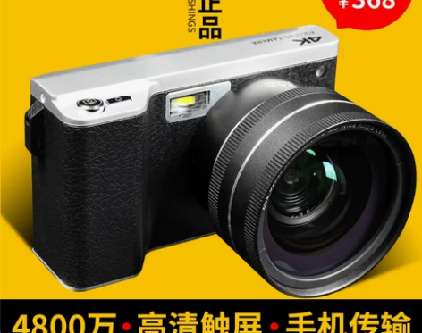 照相机ccd数码相机高清4K家用婚庆旅游微...
