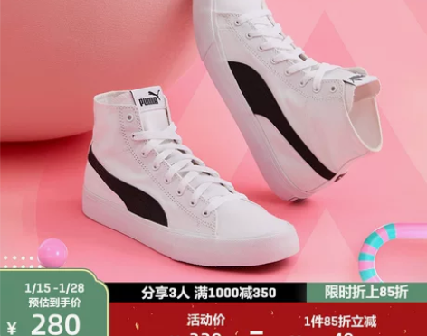 PUMA彪马官方 新款男女情侣同款帆布中帮...