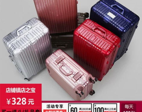 璐思迪铝框拉杆箱万向轮24寸旅行箱男28寸...