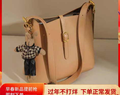 转卖Somay水桶包包2021新款潮夏季百...