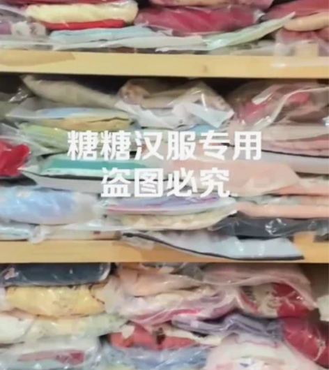包邮【全咸鱼超欧汉服福袋】清衣柜出汉服福袋...
