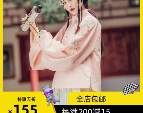 转卖都城南庄秋冬日常款汉服竖领上袄原创新品...