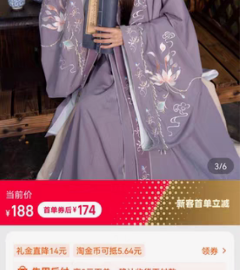 包邮清梳原创西府幽兰明制汉服立领长袄刺绣云...