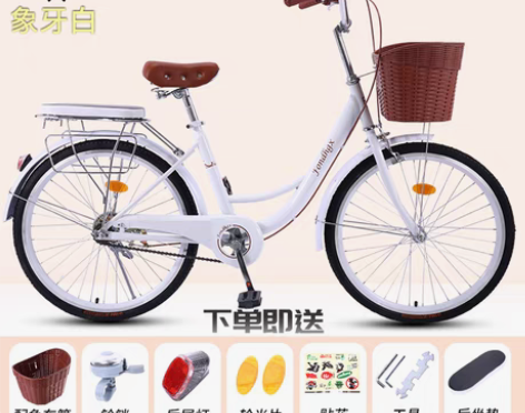 转卖自行车女式成年轻便上班骑行普通代步通勤...