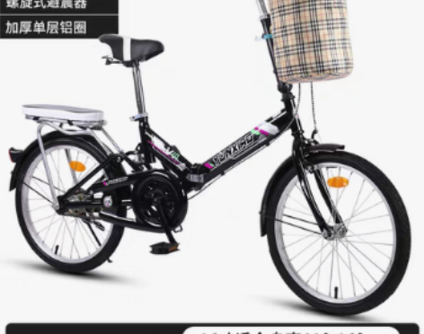 转卖可折叠自行车女式超轻便携变速新款单车小...