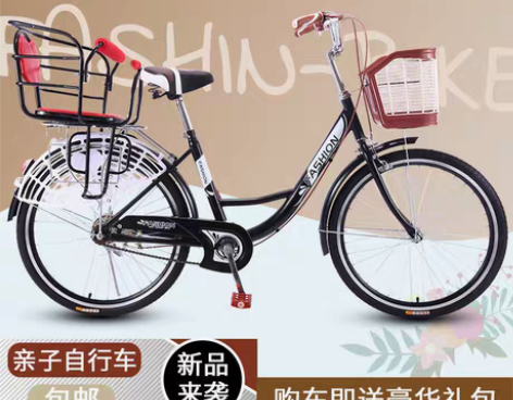 转卖亲子自行车女轻便成年通勤复古单车普通2...