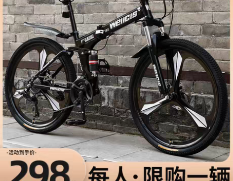 包邮折叠山地自行车男变速越野单车青少年成人...