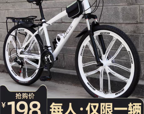 转卖网红越野变速山地自行车24/26英寸成...
