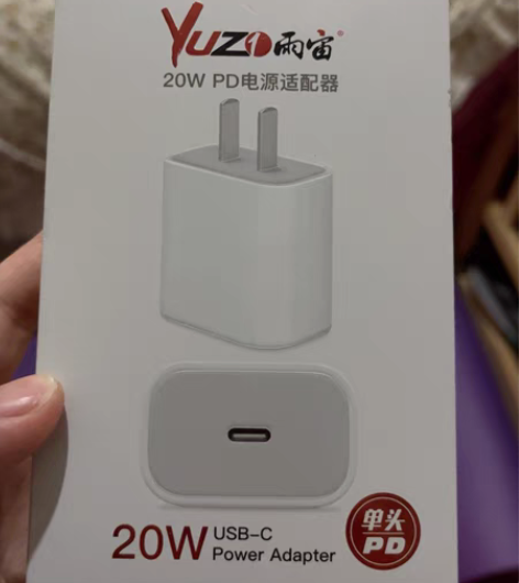 苹果PD20瓦快充 充电头 全新 没用过 ...