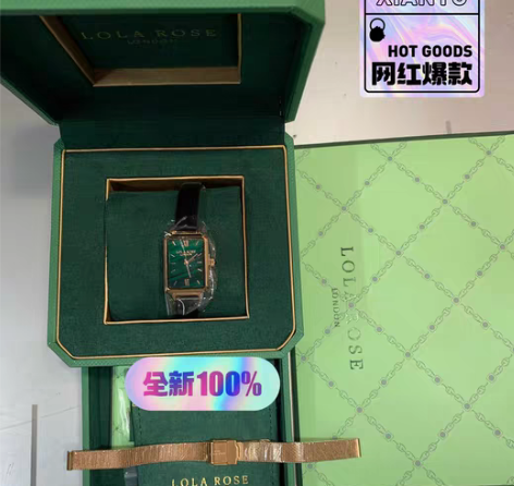 包邮全新Lola Rose小绿表正品 罗拉...
