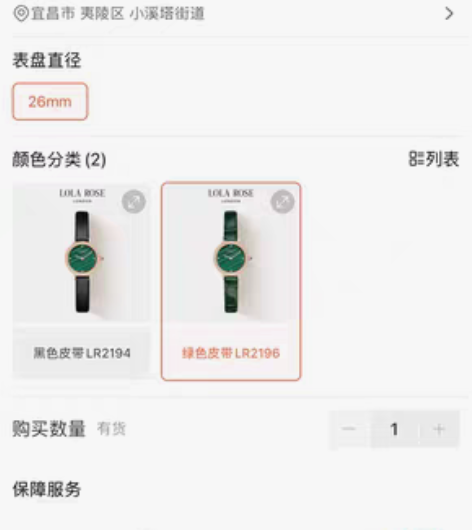 包邮全新lola rose罗拉玫瑰女士手表...