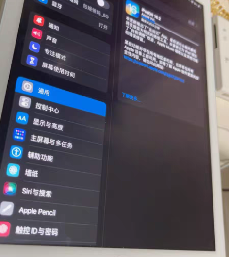 包邮2018 ipad 带笔,很新,不卡顿...