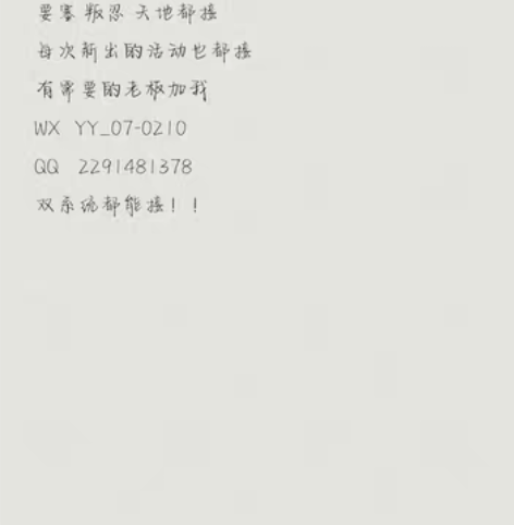 火影忍者双系统天地要塞周胜段位速度dd 感...