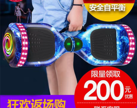 转卖超盛智能电动车双轮儿童小孩代步车成年学...