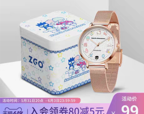 转卖迪士尼手表女ins风简约气质学生防水松...