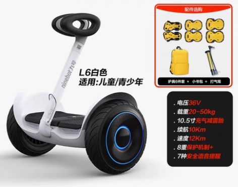 转卖小Mi米家九号平衡车双轮平行车智能儿童...