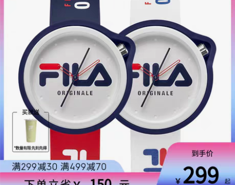 转卖FILA斐乐手表男女士官方情侣款欧美撞...