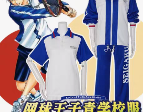 网球王子衣服 越前龙马cosplay运动服...