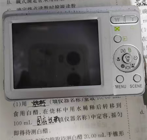 包邮老妈送的欧达的数码相机一个，没有内存卡，所有功能都完好，...