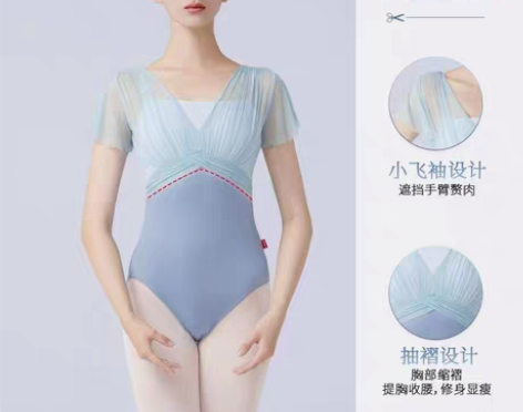包邮舞蹈纱衣薄款成人芭蕾体操服遮肉显瘦短袖...