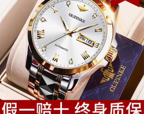 转卖瑞士品牌手表男士正品全自动机械表防水十...