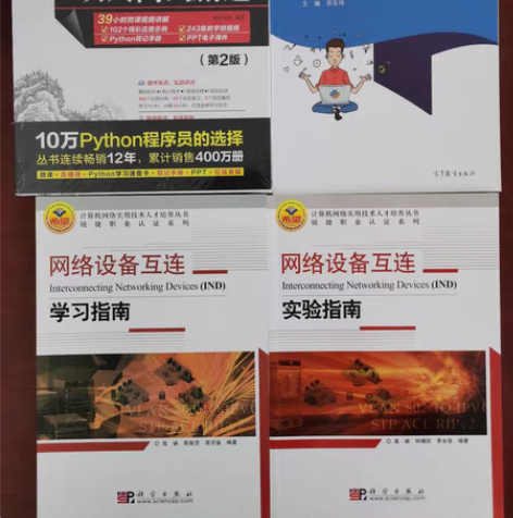 包邮中职计算机教材 编程 计算机考试 ...