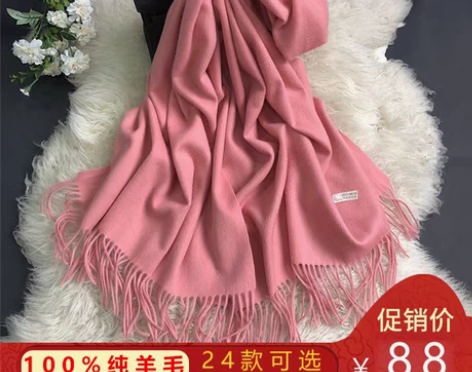 转卖欧美纯色羊毛围巾加厚保暖秋冬季女士羊绒...