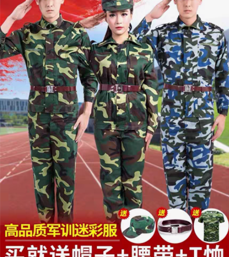 包邮军训服迷彩服精致草绿 两套一起出（帽子...