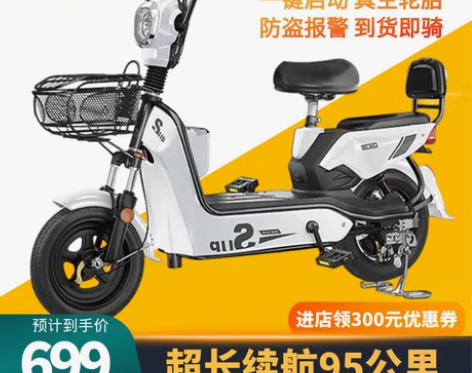 转卖新国标雅迪新日爱玛同款电动车小型两轮电...