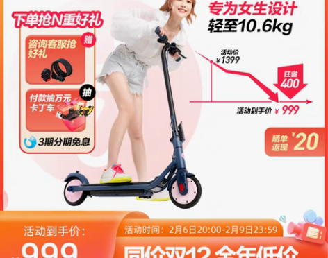 转卖Ninebot九号电动滑板车折叠便携轻...