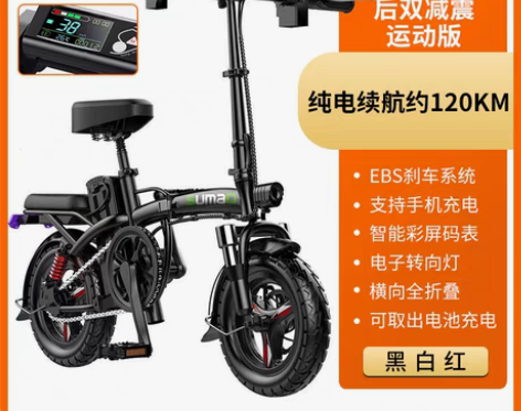 转卖德国名顶折叠电动自行车锂电池代驾超轻小...