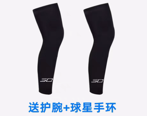 转卖詹姆斯篮球护腿裤袜护小腿运动科比护膝护...