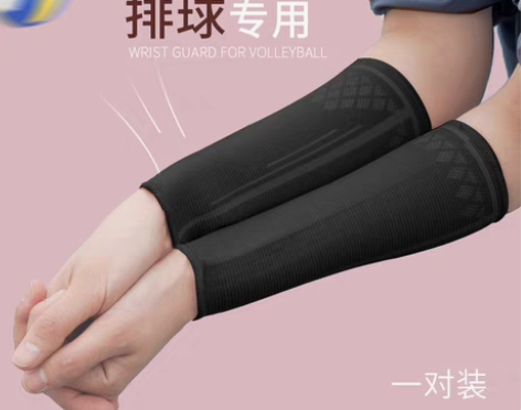 转卖【乐活价】打排球护腕女专用护臂中考学生...