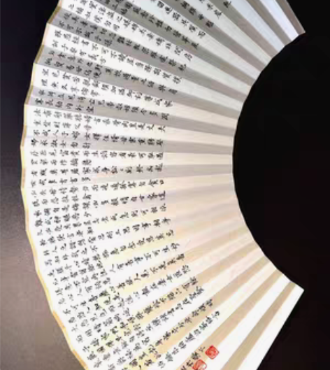 包邮精品书法蝇头小楷逾捌佰字《治家格言》!...