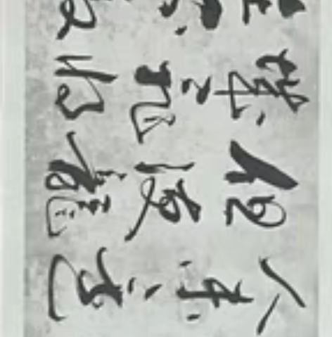 包邮诗词 感兴趣的话点“我想要”和我私聊吧...