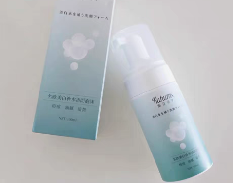 转卖包邮全新日本氨基酸洗面奶去黑头控油美白...