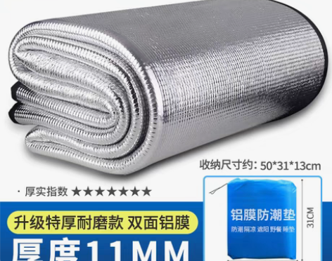转卖防潮垫户外露营加厚帐篷用睡垫家用打地铺...