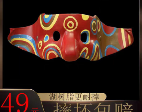 转卖新警察故事 湖树脂万圣节恐怖装扮半脸成...