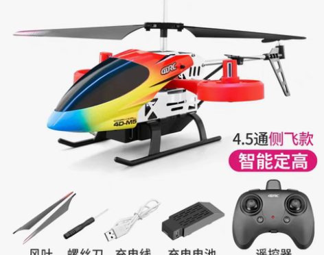 转卖遥控飞机儿童迷你无人直升机耐摔男孩玩具...